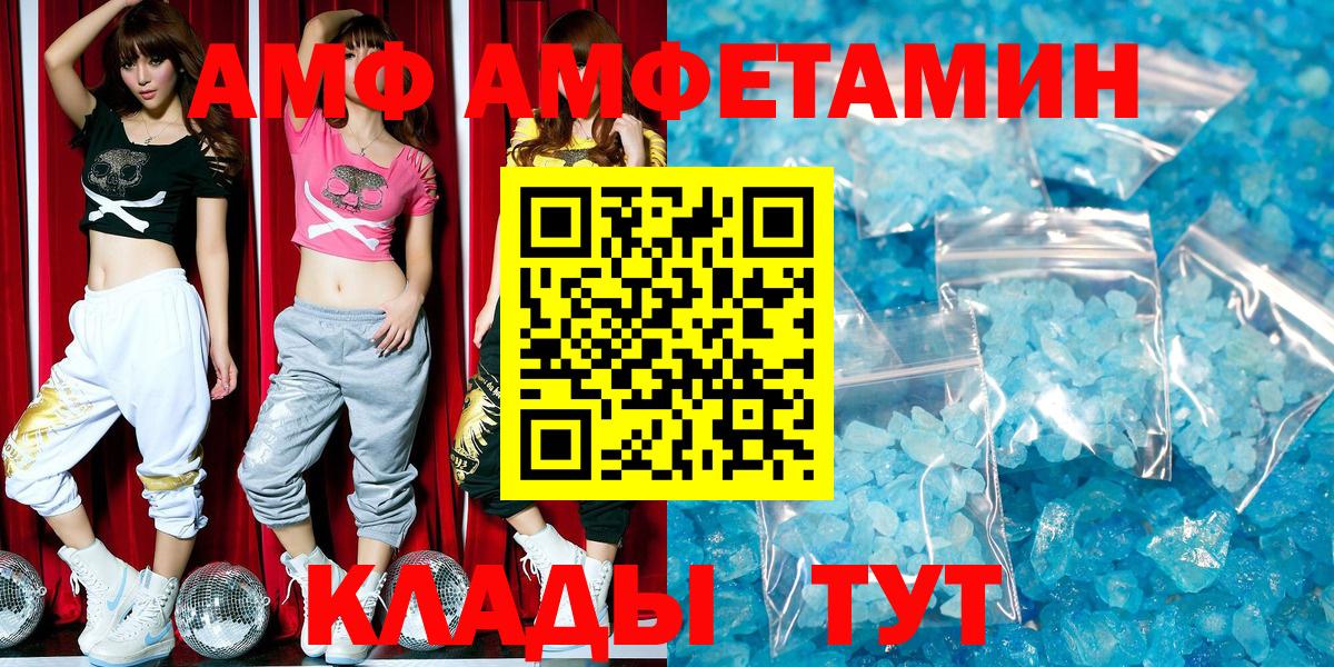 АМФ 98% Нарткала