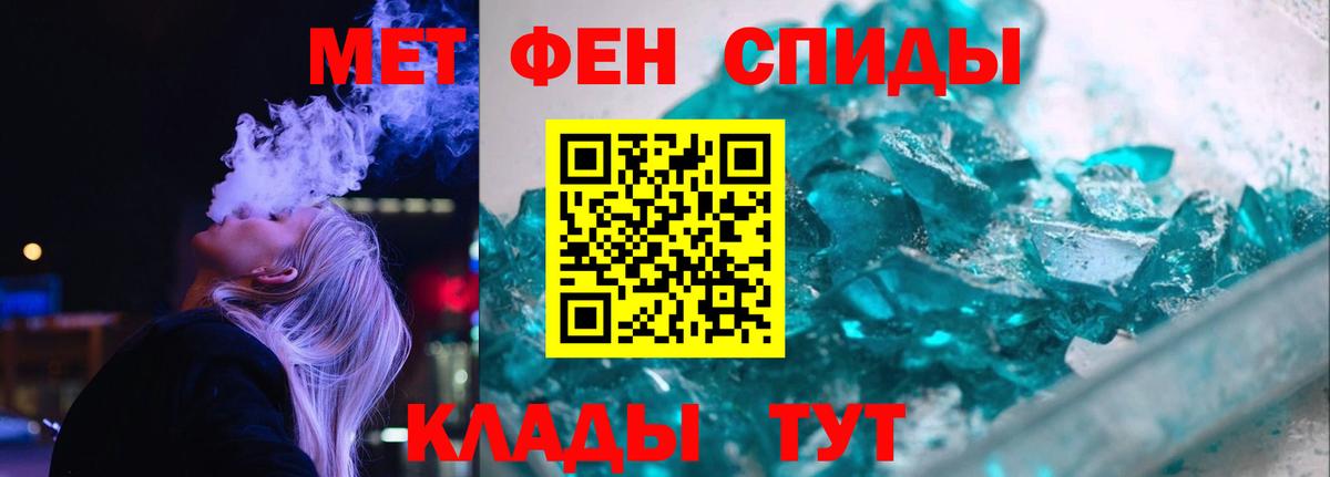 АМФЕТАМИН VHQ  Амфетамин  Нарткала  АМФ  Вход с VPN 