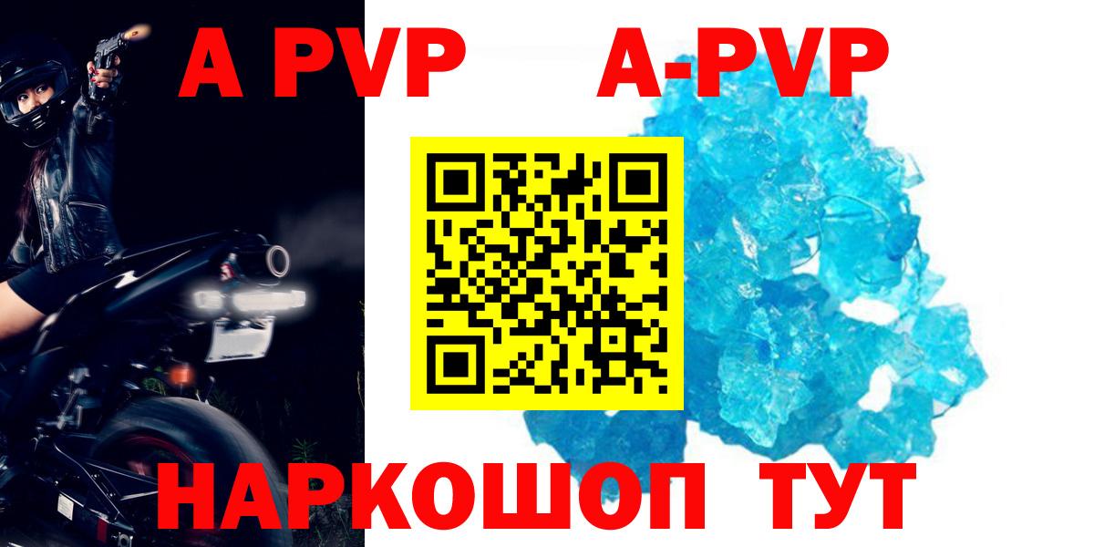 Альфа ПВП СК Нарткала