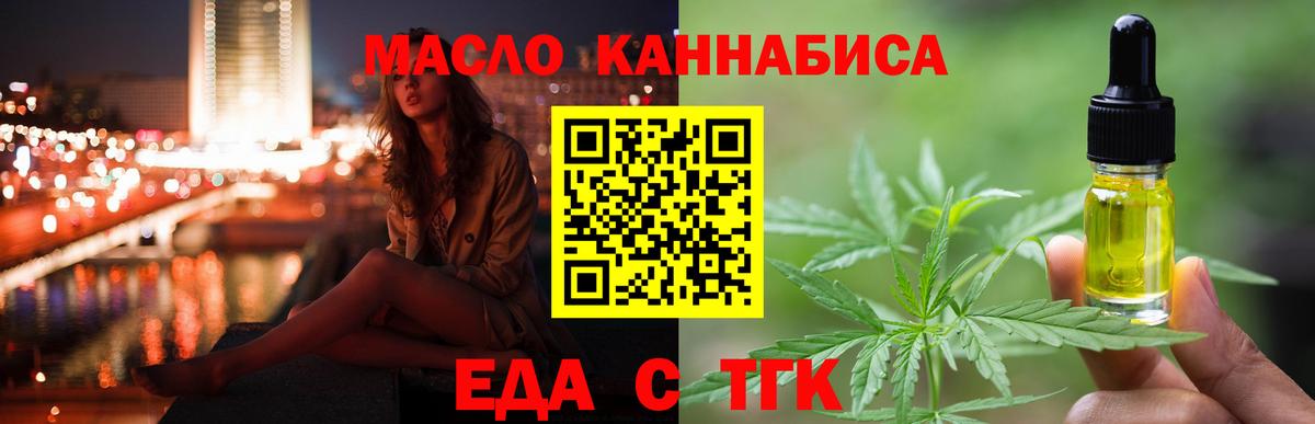 Canna-Cookies марихуана  Вход с VPN  Нарткала 