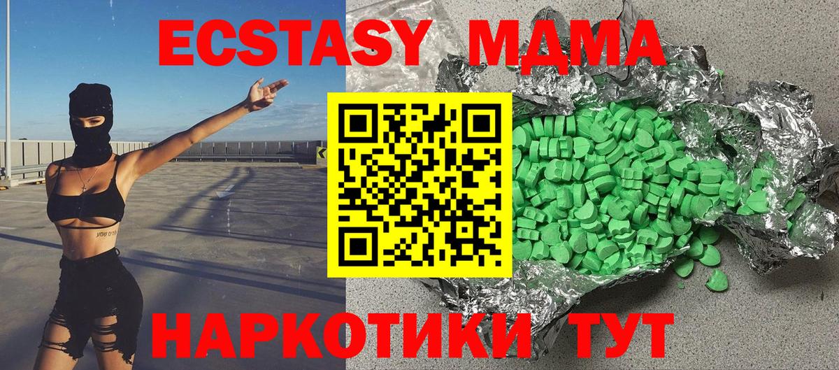 Экстази 300 mg Нарткала