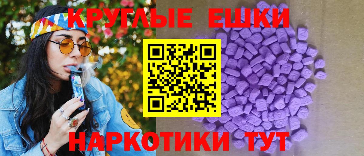 Экстази  Ecstasy бентли  Вход с VPN  Ecstasy бентли  Нарткала 