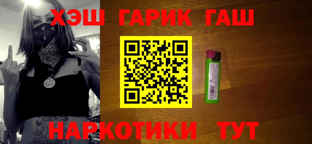 ГАШИШ ice o lator Нарткала