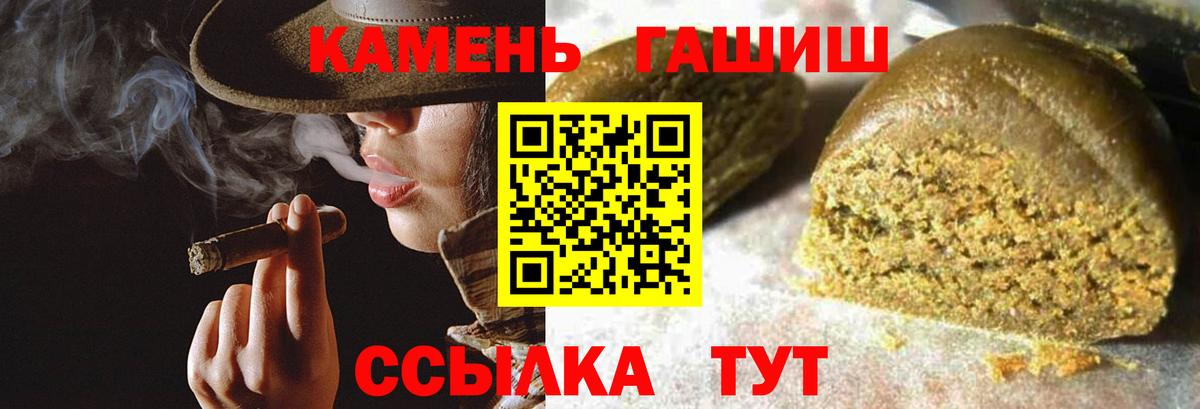 Гашиш  Вход с VPN  Нарткала  ГАШИШ hashish  Гашиш Изолятор 