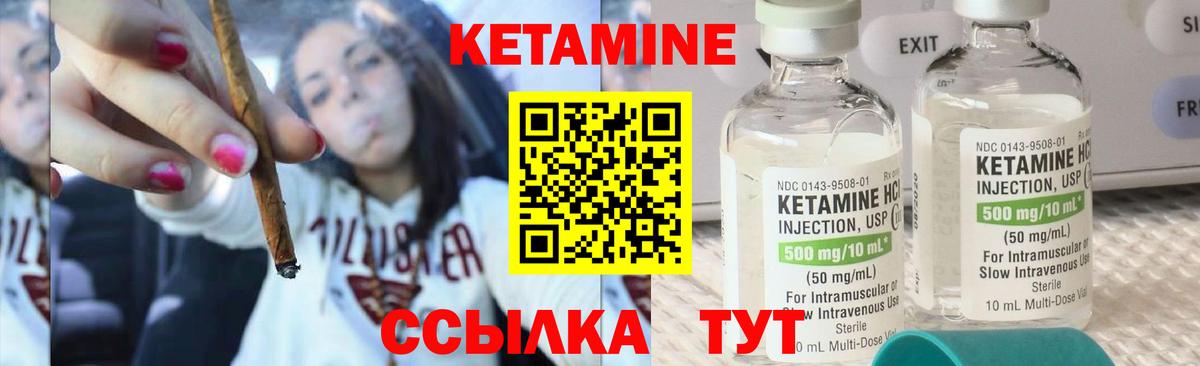 Бутират Нарткала