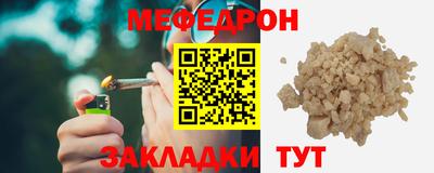 прущие грибы Новодвинск