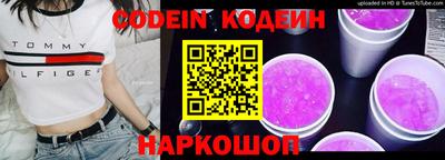 ALPHA-PVP Новокубанск