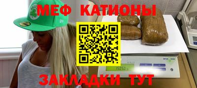 ALPHA-PVP Новокубанск