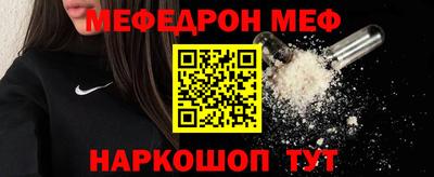 прущие крисы Новозыбков