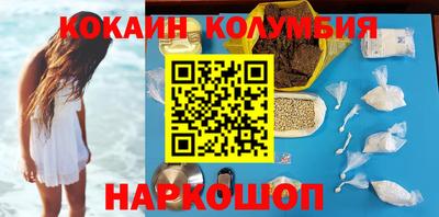 прущие грибы Новодвинск