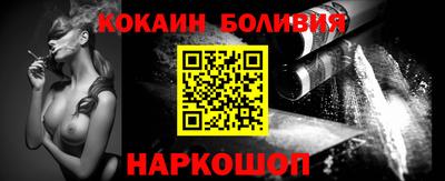 прущие крисы Новозыбков