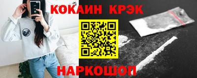 прущие грибы Новодвинск