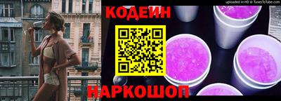 прущие крисы Новозыбков