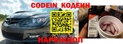 ALPHA-PVP Новокубанск
