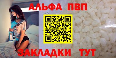 прущие крисы Новозыбков