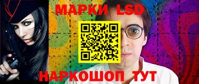 прущие крисы Новозыбков
