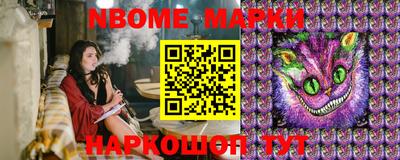 прущие грибы Новодвинск