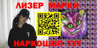ALPHA-PVP Новокубанск