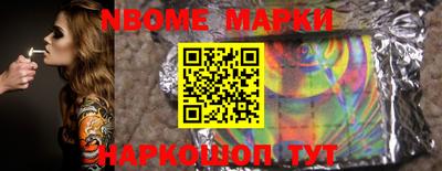 ALPHA-PVP Новокубанск