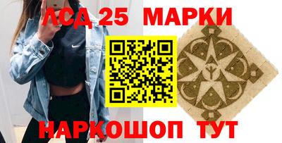 прущие крисы Новозыбков
