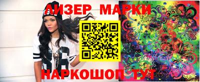 прущие грибы Новодвинск