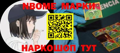 прущие крисы Новозыбков
