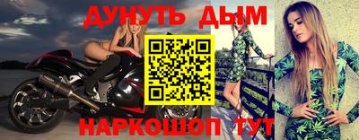 прущие крисы Новозыбков