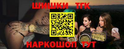 ALPHA-PVP Новокубанск