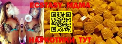 ALPHA-PVP Новокубанск