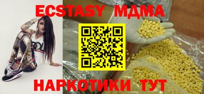 ALPHA-PVP Новокубанск