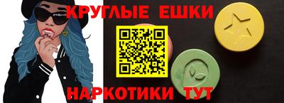 прущие крисы Новозыбков