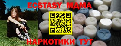 ALPHA-PVP Новокубанск