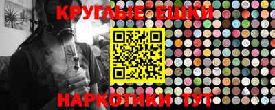 ALPHA-PVP Новокубанск