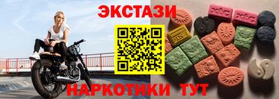 прущие грибы Новодвинск