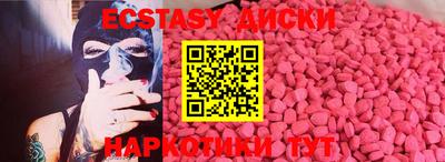 ALPHA-PVP Новокубанск