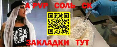 прущие грибы Новодвинск