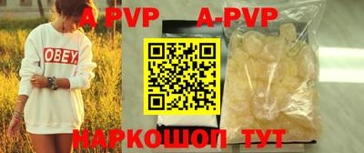 прущие крисы Новозыбков