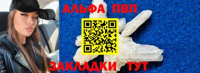 прущие крисы Новозыбков