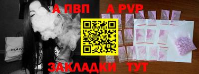 прущие грибы Новодвинск