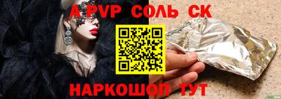 прущие грибы Новодвинск