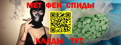 ALPHA-PVP Новокубанск