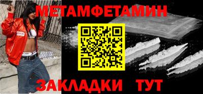 прущие грибы Новодвинск