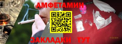 ALPHA-PVP Новокубанск