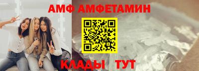 прущие крисы Новозыбков