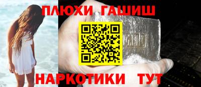 прущие крисы Новозыбков