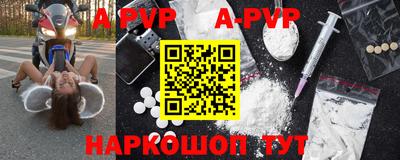прущие крисы Новозыбков