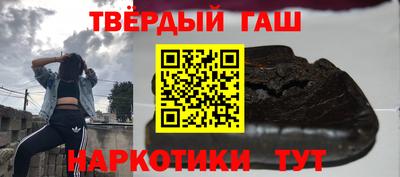 ALPHA-PVP Новокубанск