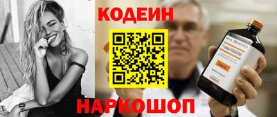 прущие грибы Новодвинск