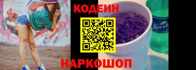 прущие крисы Новозыбков