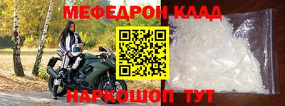 прущие крисы Новозыбков